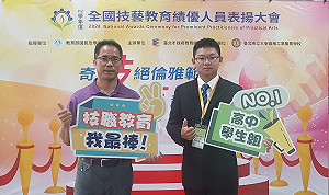 獲全國高中組技職教育優良獎 大榮中學周昀融「特殊選才」上虎尾科大