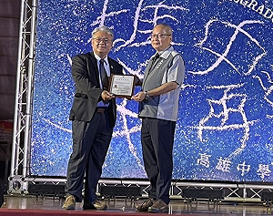 二戰後被「引揚」返回沖繩 95歲雄中校友獲頒榮譽畢業贈書