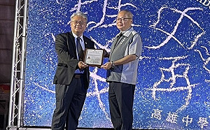 二戰後被「引揚」返回沖繩 95歲雄中校友獲頒榮譽畢業贈書