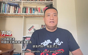 (影)六四事件35週年 遭坦克輾斷雙腿親歷者方政籲攜手阻止暴政