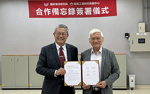 共同培育水下無人載具人才     國海院、金屬中心簽署合作備忘錄