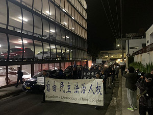 紀念六四35週年參與者繞行中國駐雪梨總領事館