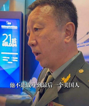 批澤連斯基「為何而戰?」共軍少將反被諷為汪精衛 中國官媒下架報導