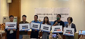 漁工盟籲新政府正視問題核心  弭平差別待遇  改善漁工海上孤立處境