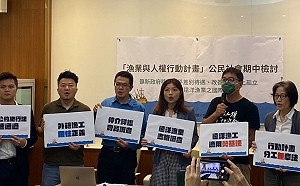 漁工盟籲新政府正視問題核心  弭平差別待遇  改善漁工海上孤立處境 