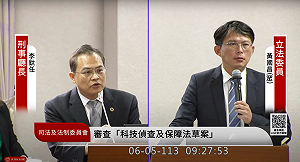 《科偵法》實質條文僅 3 條 黃國昌轟:草率立法讓人失望