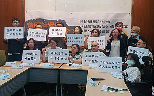 衛福部提社救法修正草案 民團怒轟：有違改革期望應拿回去重寫！ 