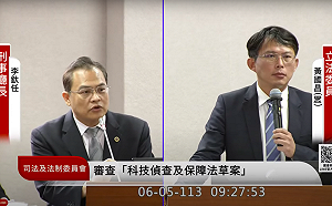 《科偵法》實質條文僅 3 條 黃國昌轟：草率立法讓人失望