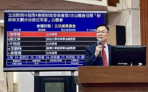 誰擔保民進黨以後會永久執政？張啓楷力薦林全 8 年前財劃法版本