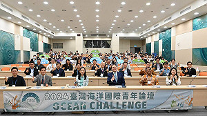 2024台灣海洋國際青年論壇 海派行動守護海洋一起來