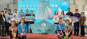 探索海洋、迎風啟航! 賴清德、卓榮泰邀國人參與第五屆國家海洋日