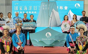 探索海洋、迎風啟航！ 賴清德、卓榮泰邀國人參與第五屆國家海洋日