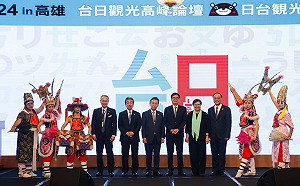 2024台日觀光高峰論壇落幕 高雄觀光魅力驚艷日本客   