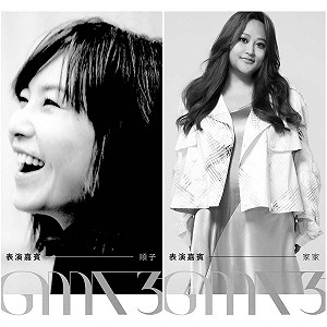《金曲35》歌后級表演陣容揭曉!順子將重返金曲 嗨喊:我要回台灣唱歌了
