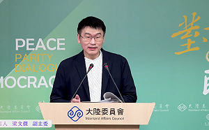 民團遊行呼籲關注香港　陸委會重申堅定挺港立場