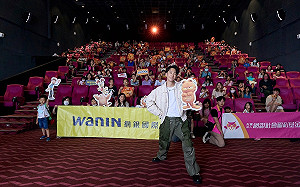 揪愛在一起看電影！陳漢典現身《加菲貓：農場大冒險》公益場