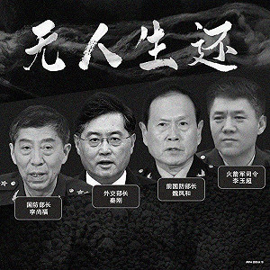 中共火箭軍第9位出事!導彈專家肖龍旭遭撤職 腐敗與情報泄露疑雲重重....