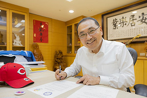 新北與美國辛辛那提締結姊妹市30週年 侯友宜續簽盟約書