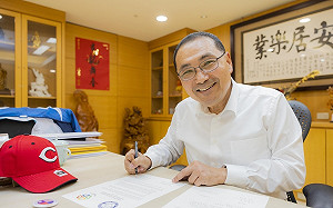 新北與美國辛辛那提締結姊妹市30週年 侯友宜續簽盟約書