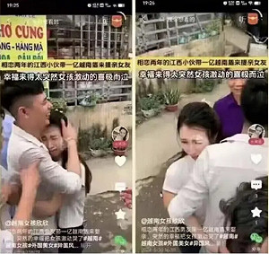 (影) 買一送一的概念? 江西男帶一億越南盾提親 妹妹喜泣 姐姐卻.....