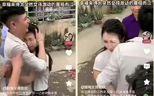 (影) 買一送一的概念? 江西男帶一億越南盾提親 妹妹喜泣 姐姐卻.....