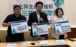 杜絕「綠電蟑螂」鑽漏洞！綠委提三訴求：斷不肖業者金流