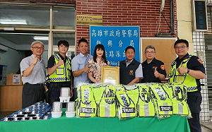 元和雅醫美集團關懷社會安全 捐贈高市警反光背心等應勤裝備