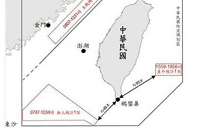 最近距鵝鑾鼻56浬 中共22機艦船台海周邊活動 