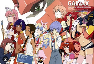 動畫公司GAINAX宣告破產 曾推「新世紀福音戰士」