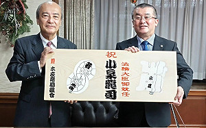 日本入管法修正案即將生效 申請難民若提不出理由會被驅逐出境