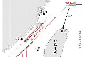 16架次共機.艦擾台 最近距離基隆約97浬