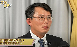 黃國昌「隔空開戰」范琪斐  柯P前幕僚揭民眾黨慣用6手法