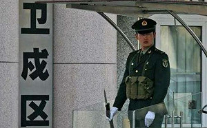 北京三中全會前「御林軍」 高層換將 朱軍神秘背景引關注