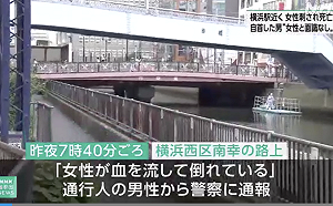 橫濱車站隨機殺人!57歲菲女遭33歲日男狂刺殺害 凶嫌自首稱「不認識」