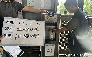 桃園機場捷運公司及22車站飲水機緊急停用3天 員工：到底驗出什麼