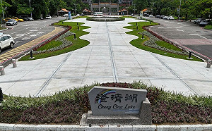 鳥松溼地友善環境新亮點 澄清湖入口廣場風華再現