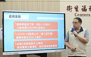 病媒蚊指數持續攀升！高雄本土登革熱＋1 疾管署：流行期已到