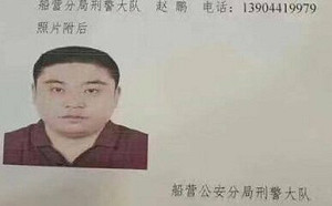 抓到了！吉林狠男刺傷4名美籍教師與中國遊客 警稱與人碰撞而行兇