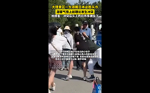 (影) 中國排日事件爆增! 女在大理戴「紅日」頭巾遭攻擊 日也遣返大陸觀光客