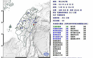 花蓮近海清晨規模4.9極淺層地震15縣市有感！ 網友驚呼「晃好大」