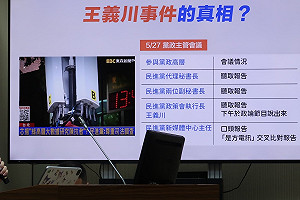 王義川「電訊資料」 徐巧芯爆:疑似中華電信子公司是方電訊給的