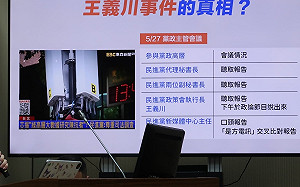 王義川「電訊資料」 徐巧芯爆：疑似中華電信子公司是方電訊給的