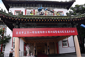 一殯走過一甲子今開拆 蔣萬安:暫時作為停車場、綠地