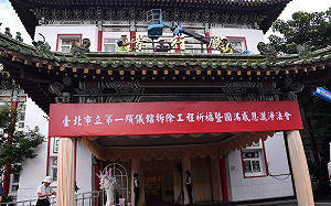 一殯走過一甲子今開拆 蔣萬安：暫時作為停車場、綠地