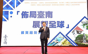 台商進行全球佈局 鄭文燦籲：台灣更是不能放掉的基地