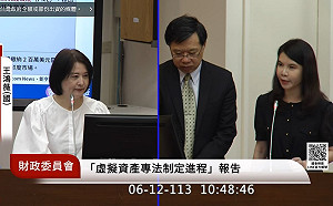 找國際制裁公司幫國內檢察官上課 王鴻薇怒：台灣果然是詐騙島