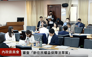 立院審《新住民權益法》出現爭執！麥玉珍嗆她沒提案 引暴綠委怒火