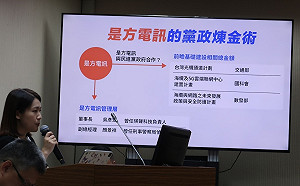 徐巧芯稱是方電訊董事長吳彥宏是「賴清德親信」總統府：惡意抹黑