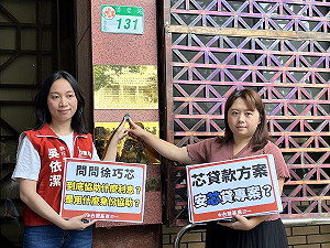超貸、處理利息問題說不清 基進黨再告發徐巧芯違銀行法