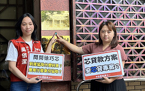 超貸、處理利息問題說不清 基進黨再告發徐巧芯違銀行法